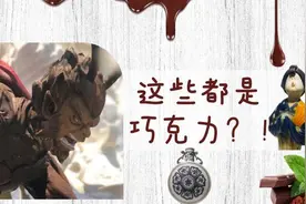 牛！小伙制作中国风巧克力惊艳世界图片