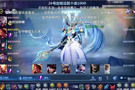 所罗门拿下巅峰赛第六，成吕布天花板，德华仅是娱乐主播图片