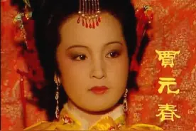 《红楼梦》中已婚女子的称呼图片