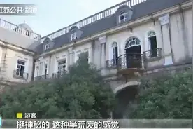 别去南京这座废弃城堡！很危险图片
