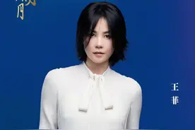 活久见！王菲谢霆锋复合7年首同台，登同一晚会或将上演世纪合体图片