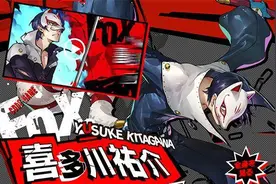 《女神异闻录5S》官网更新 怪盗团成员介绍上线图片