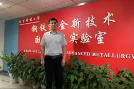 喜报！北科2人入选！全国共20人！图片