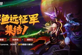 魔兽世界怀旧服：频频犯低级错误！斗鱼棒老三怒斥队友并罚款？图片