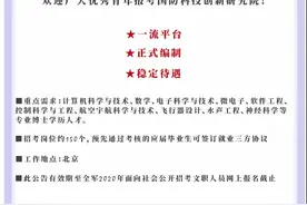正式编制！军队文职公招最新岗位来了图片