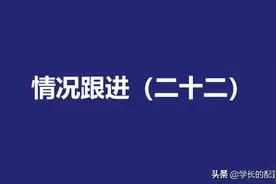 爱钱进、玖富、和信贷等十四个平台情况跟进（二十二）图片