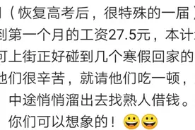 在外面打工，你做过最疯狂的事情是什么？网友：连续上了72小时图片