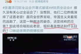 你看，又一个丑陋公知跳了出来图片