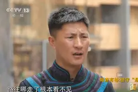 藤梯变楼梯，“悬崖村”第一书记说村民想致富的愿望等不起图片