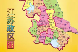 江苏省所有省属国企完整名单图片