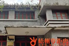 ​力度空前！梧州对42处党史教育基地修缮提升，计划5月底对外开放图片