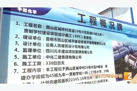 每套房产六年一个学位！书林二小福海校区计划今年9月开学图片
