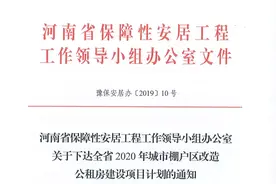 最新！信阳又一批地方要拆了，涉及平桥、罗山、光山、淮滨……图片
