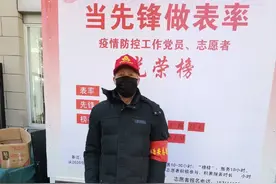 已是耄耋之年，却贡献战胜疫情的蓬勃力量！图片