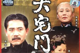 电视剧《大宅门》里的演员夫妻档图片