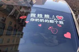 现在司机流行这么自我介绍了？​​​​图片