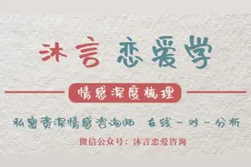 认清套路，远离恋爱人渣图片