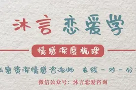 认清套路，远离恋爱人渣图片