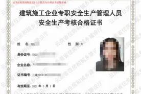 住建厅报名都需要什么资料？怎么报名？图片