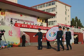 2019年温泉镇全民健身运动会隆重开幕图片