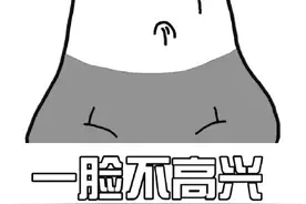 裸熊表情包合集｜宝宝生气了图片