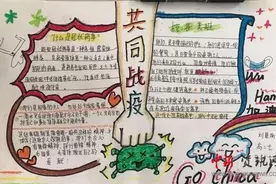 开封七中高二年级开展学习雷锋精神手抄报创作活动图片