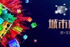 佛山南海碧桂园广佛上城 87-118㎡ 环湖滨水美宅10分钟到广州南站图片
