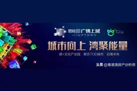 佛山南海碧桂园广佛上城 87-118㎡ 环湖滨水美宅10分钟到广州南站图片