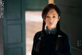 《叛逆者》朱怡贞结局：先后与3个男人成为夫妻，最后孤独终老图片