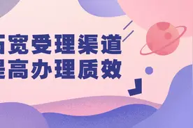 12345武汉市民热线再增3条投诉渠道图片