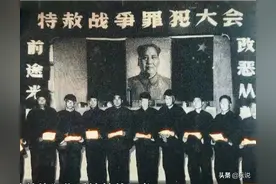 59年首批特赦战犯，10个高官各有理由，为何偏偏不放范汉杰图片