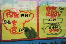 “惊蛰”宜服用安宫牛黄丸？大同市中医医院提醒：“良方”食用不当反伤身图片