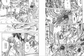 冥王神话第一百四十二话-云海的别离。天间星阿刻戎登上希望之船图片
