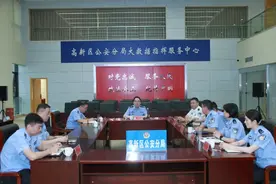 探新路 树标杆 高新区公安分局打造智慧警务新模式图片