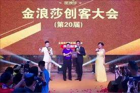 老牌企业“浪莎”传统针织行业如何布局社交电商图片
