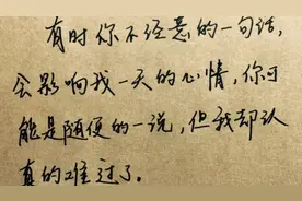 感触人生：走进情感世界，与你分享美好的生活图片