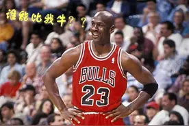 唯一让乔丹亲承比他更强，身体天赋肉眼可见，23号竟因他而选？图片