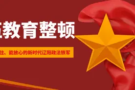 政法铁军英模风采丨巡特警战线的一把尖刀——记辽阳市公安局宏伟分局巡特警大队教导员李要泊图片