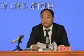 新修订的《特困人员认定办法》有哪些变化？｜聚焦发布会图片