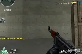 AK47为什么被称为“坏蛋”枪？玩过这款游戏的就知道了图片