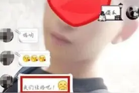 05后初中生“早恋”聊天有多秀？一个叫“骚话连篇”，网友：无图片