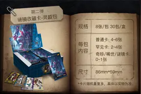 自嗨神器第五人格卡牌新鲜出炉，宅家也能嗨起来图片