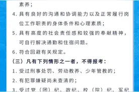 招聘！教师、工程师 …… 这些好岗位在泰达等你！图片