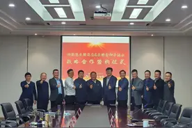 新年伊始 剑指三湘｜金种子酒业与湖南安徽商会达成战略合作图片