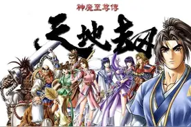 致青春~那些年我们玩过的游戏（PC篇十九）图片