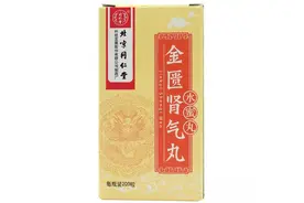 十大常用补肾壮阳中成药简介图片