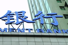 开年来12家中小银行抛出定增融资方案补充资本金图片