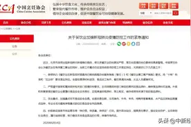 中国烹饪协会：全面排查生鲜等食品安全风险隐患图片