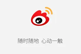 吸粉第一招！一个好听的微博昵称很有必要视频封面