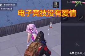 吃鸡：新增枪械熟练度系统，效果十分直观，可惜被光子“封印”图片